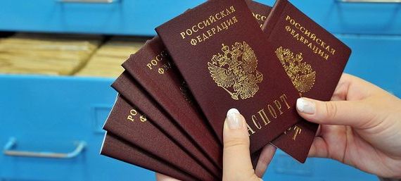 прописка в Мурманской области